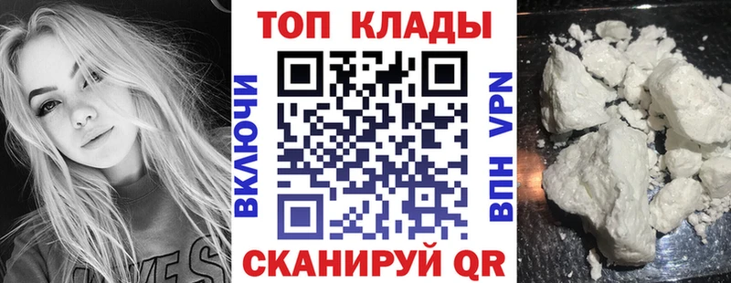 Названия наркотиков Воркута Марихуана  КОКАИН  ГАШИШ  APVP  Меф мяу мяу 
