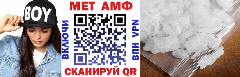 АМФЕТАМИН 97%  MEGA рабочий сайт  Воркута 