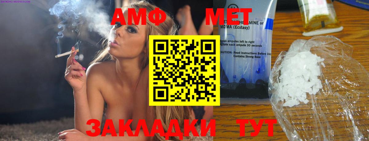 Воркута  Купить  COCAIN  Гашиш  A-PVP СОЛЬ кристаллы  Меф   Конопля 