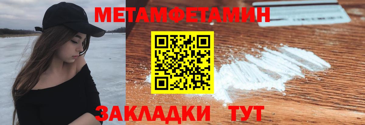 Воркута  Амфетамин VHQ  АМФ  Вход с VPN 
