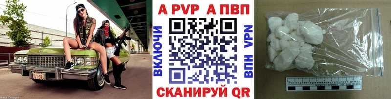 маркетплейс Telegram гидра ONION Воркута A PVP кристаллы