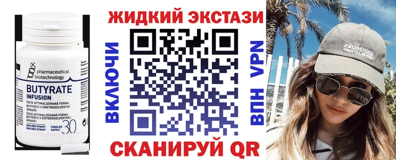 hydra как зайти  Воркута  БУТИРАТ бутандиол 