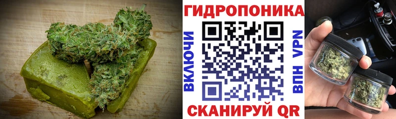 Еда ТГК марихуана  гидра зеркало  Воркута 
