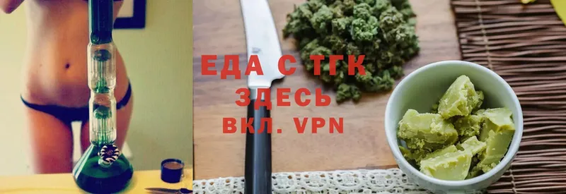 Cannafood конопля  blacksprut зеркало  Воркута  где купить наркоту 