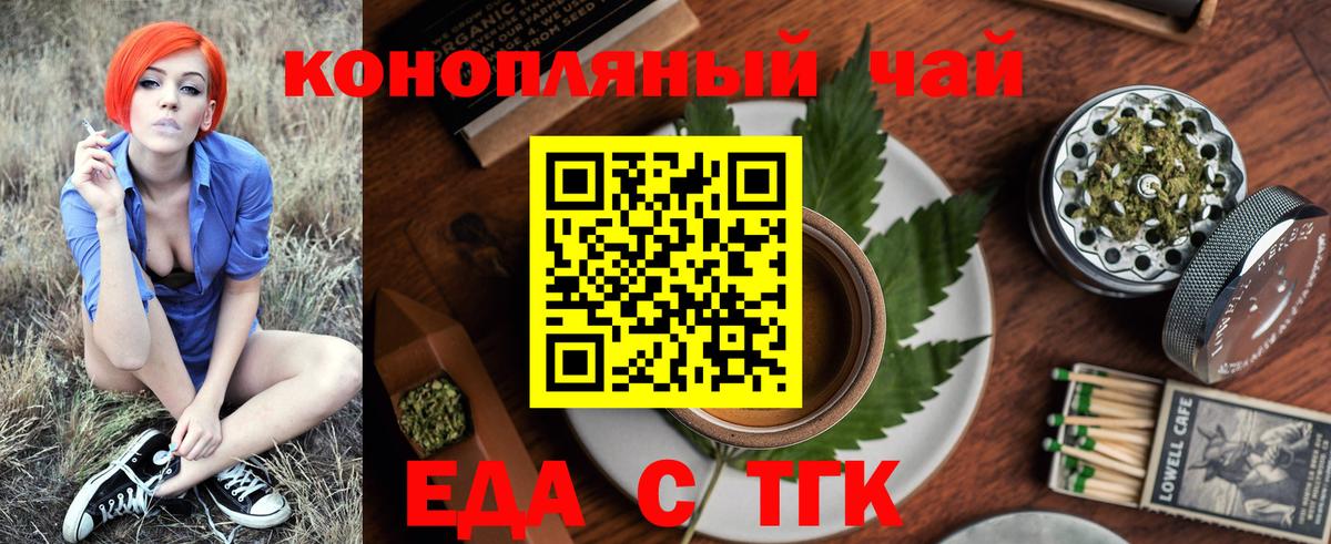 Воркута  Canna-Cookies конопля  Вход с VPN 