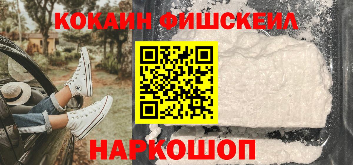 ГАШИШ  Гашиш  Воркута  Каннабис  Вход с VPN  МЕФ кристаллы  Альфа ПВП СОЛЬ кристаллы 