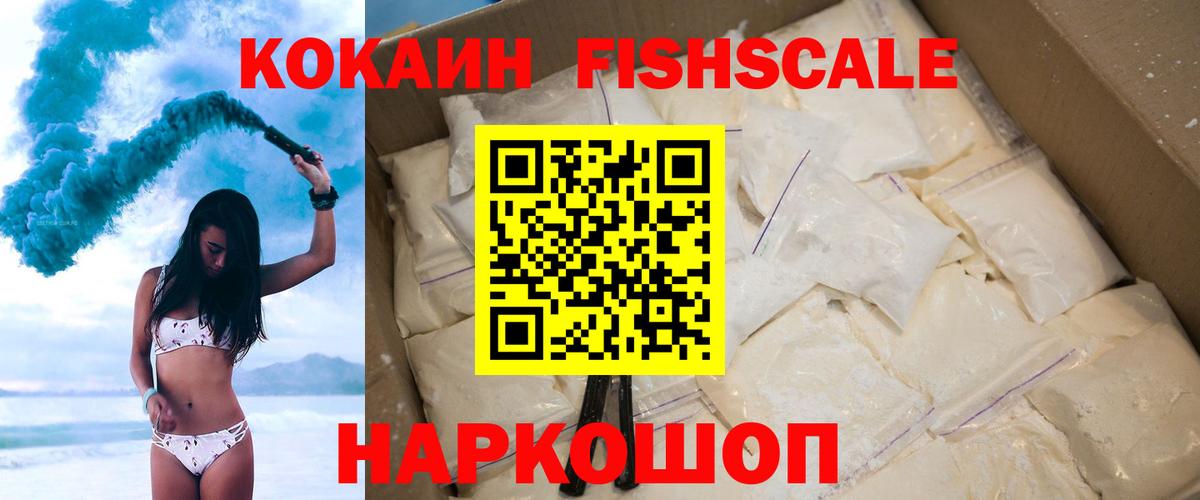 COCAIN 99% Воркута