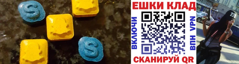 закладки  Воркута  гидра сайт  Экстази 280 MDMA 