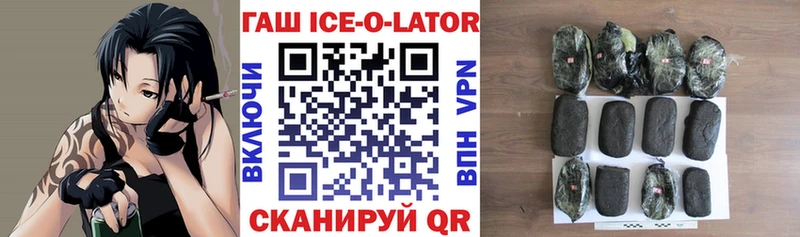 Гашиш хэш  где купить наркоту  Воркута 