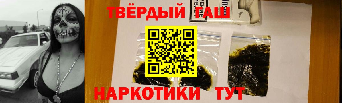 Гашиш VHQ Воркута