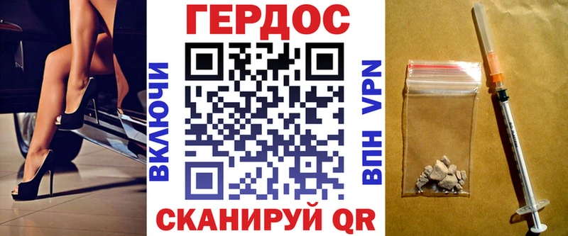 купить наркоту Воркута даркнет телеграм Героин гречка