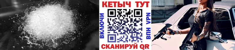 Кетамин ketamine  Воркута 