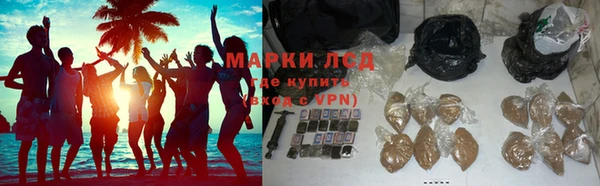 мескалин Алапаевск