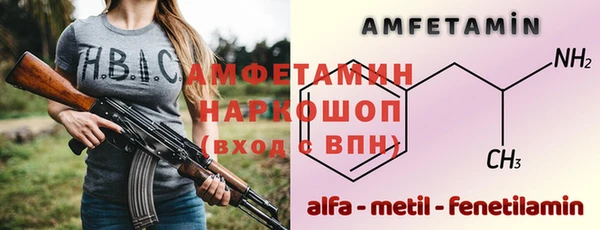 ALPHA PVP Белокуриха