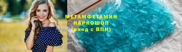 прущий лед Белоозёрский