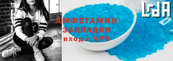 молекула духа Беломорск