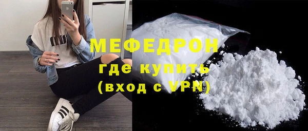 ALPHA PVP Белокуриха