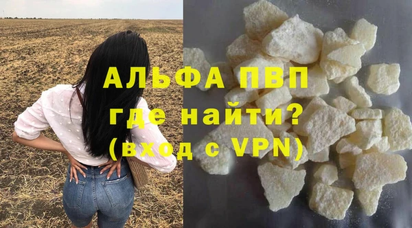 прущий лед Белоозёрский