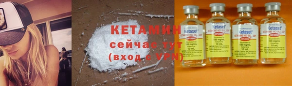 молекула духа Беломорск