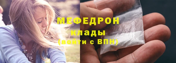 молекула духа Беломорск