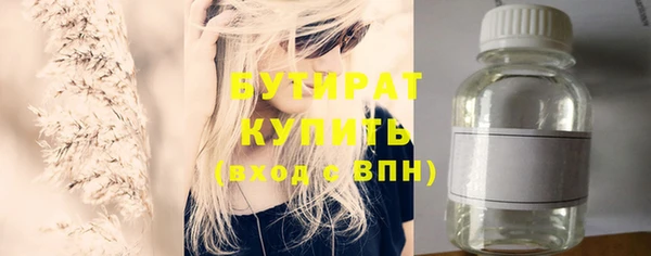 молекула духа Беломорск
