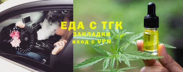 ECSTASY Балахна