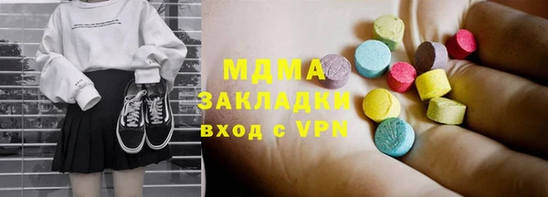 ALPHA PVP Белокуриха