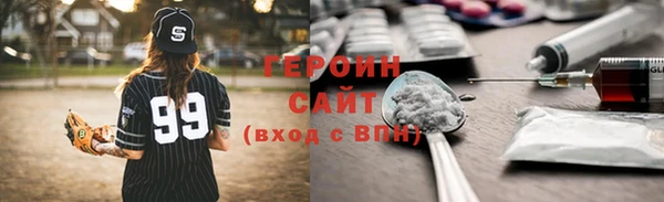 молекула духа Беломорск