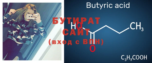 прущий лед Белоозёрский