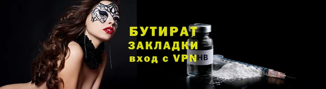 прущий лед Белоозёрский