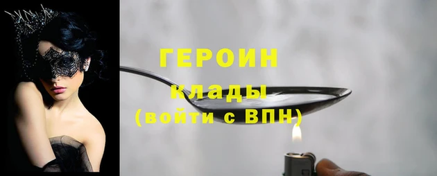 ECSTASY Балахна