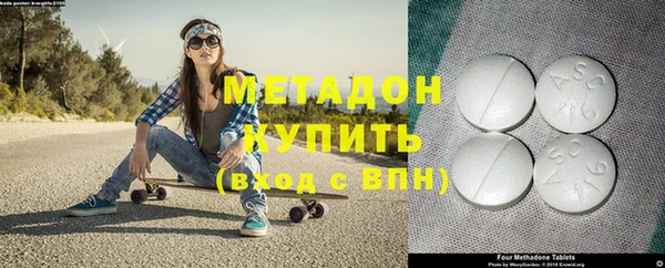 ECSTASY Балахна