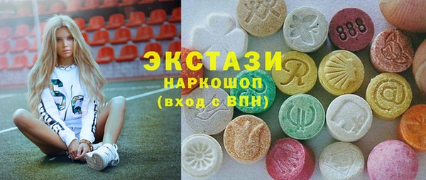 молекула духа Беломорск