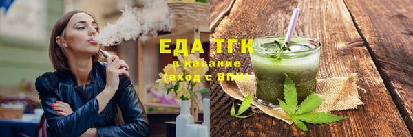 ALPHA PVP Белокуриха