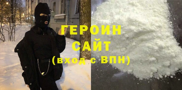 молекула духа Беломорск