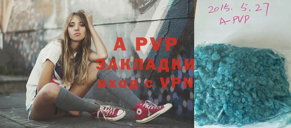 прущий лед Белоозёрский