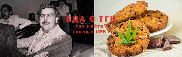 молекула духа Беломорск