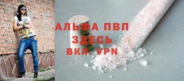прущий лед Алагир