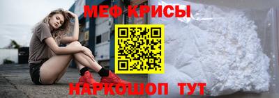 мефедрон Волжск