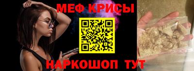 прущие крисы Волжский