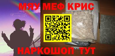 PSILOCYBIN Волгодонск