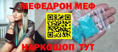 PSILOCYBIN Волгодонск