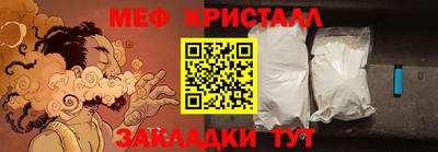 наркотики Балаково