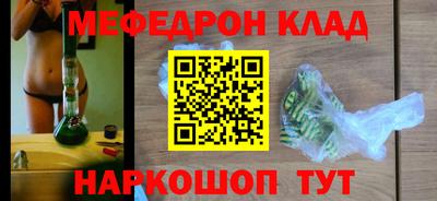 PSILOCYBIN Волгодонск