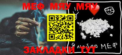 наркотики Балаково