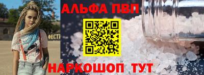 PSILOCYBIN Волгодонск