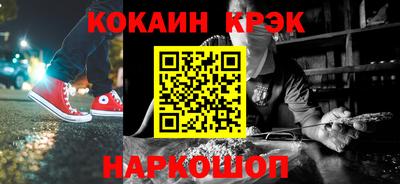 наркотики Балаково