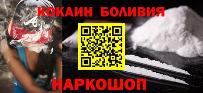 PSILOCYBIN Волгодонск