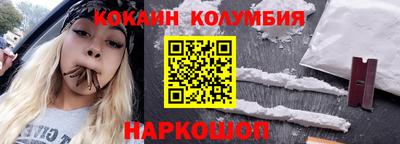 PSILOCYBIN Волгодонск