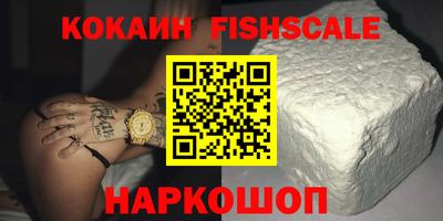 прущие крисы Волжский
